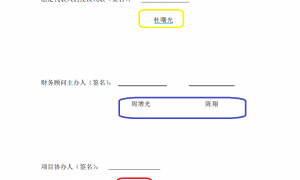 东海证券两次因投行业务“栽大跟头”：一次导致历史最大亏损 一次浇灭未来几年IPO希望