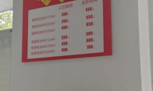 知名品牌绿源、极核因“内卷式”竞争被曝光！新国标9月落地，电动自行车行业将迎“大洗牌”？