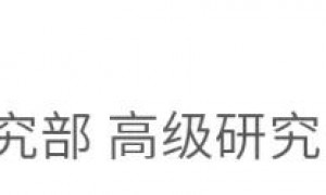 金融行业 | 普惠小微资产质量变化几何？