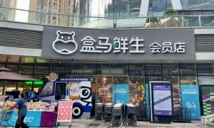 已确认！盒马X会员店将全部停业，258元一年的会员费能退吗？客服回应