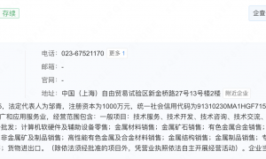 元老级董秘被解聘！裕太微6年连亏近5亿