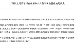 500万血本无归，六旬老太控诉中国银河“翻脸不认账”