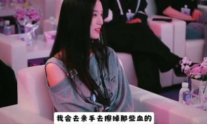 黄子韬谈徐艺洋的生理期：会亲手擦掉她流在地上的血