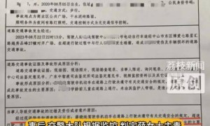 女子骑车遇小孩“鬼探头”酿事故 被索赔47万元