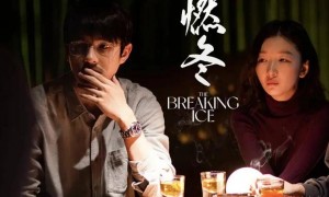 周冬雨刘昊然没分手？女方为男方新片上映包场，网友直呼真爱