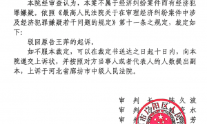 银行借1.12亿不还，女子起诉，法院判了