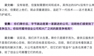 半年不到 DeepSeek 就凉了？鉴定为学新闻学的。。