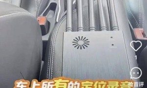 大理某地被曝“有人恶意放置信号屏蔽器”，记者调查：购买很容易，“不需要报备就可以使用”