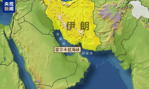 伊朗议会赞成关闭霍尔木兹海峡，影响全球1/3海运原油贸易