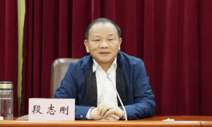 当过常务副市长等职，段志刚在干部录用中违规为亲属谋利