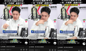 “不用理，挂掉！”电台主持人替听众维权遭政府工作人员嬉笑回怼，官方通报