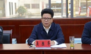 中央巡视组进驻贵州，首虎落马