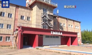 300米低云遮山、两次降落失败 俄客机坠毁密林更多细节曝光