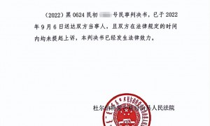 女子签约预付1200万元买玉米，遭遇粮库负责人落马企业破产，3年来玉米交不了资金难退回