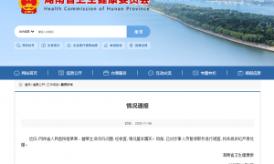 涉生活作风问题被停职专家祖某某坐诊安排引争议，铜仁一医院删除推文，称“他不来了”；此前其被指与他人存在不正当关系