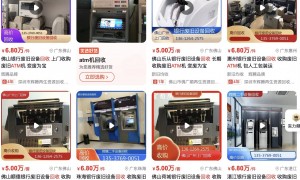 消失的ATM机：曾被称为银行业“唯一有用的发明”，如今全国仅剩80万台