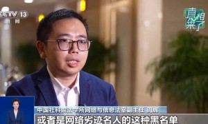 郭美美等被点名！央视曝光劣迹网红套路