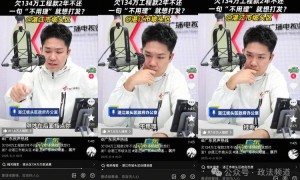 “不用理，挂掉！”公职人员嬉笑回怼维权电话，官方通报