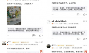 刚刚,宝宝巴士正式道歉! 年收入曾超6亿,创始人称“商务薄弱”