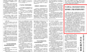 中央网信办、国家发展改革委印发《政务领域人工智能大模型部署应用指引》