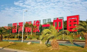 大陆表述少了4字,赖清德预感不妙,紧急派人拦截特朗普,但晚了